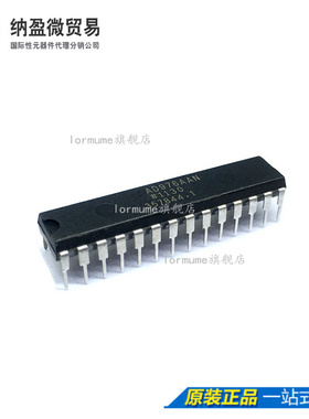 AD976 AD976AAN AD976AANZ 全新原装