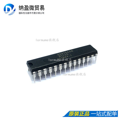 AD976 AD976AAN AD976AANZ 全新原装