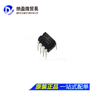 DIP 数模转换器 全新原装 MCP4821