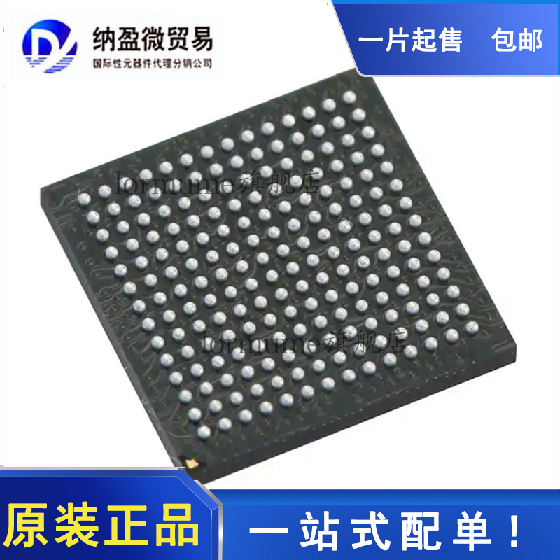XCZU5EV-1SFVC784I BGA-784 全新原装