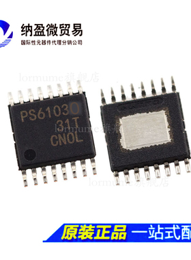 全新原装 TPS61030PWPR TPS61030PWP 丝印：PS61030 TSSOP-16