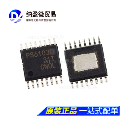 全新原装 TPS61030PWPR TPS61030PWP 丝印：PS61030 TSSOP-16