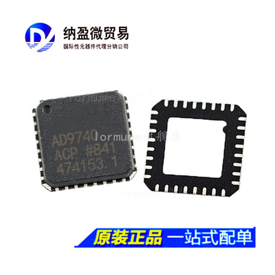 AD9740ACPZ AD9740ACP AD9740 LFCSP-32 全新原装