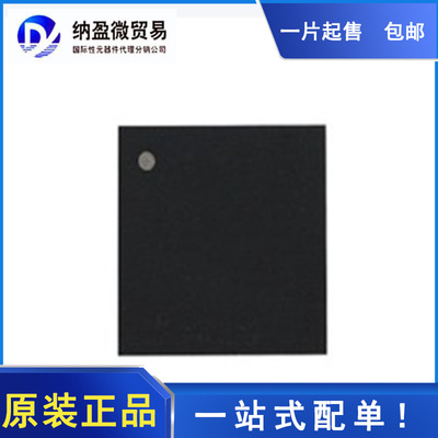 AS3992-BQFP AS3992 QFN-64  NFC/RFID标签和应答器 全新原装