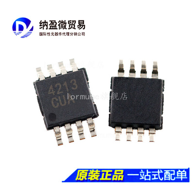 MAX4213EUA MAX4213EUA+T 4213EUA MSOP-8 高速运算放大器 正品