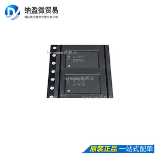 Lormume | MT47H64M16HR-25E IT：H 丝印：D9MDK FBGA-84 正品