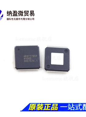 AD9777 AD9777BSVZ TQFP-80 数模转换器 全新原装