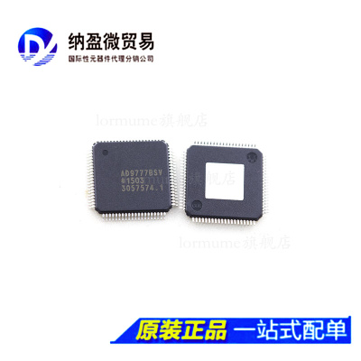 AD9777 AD9777BSVZ TQFP-80 数模转换器 全新原装