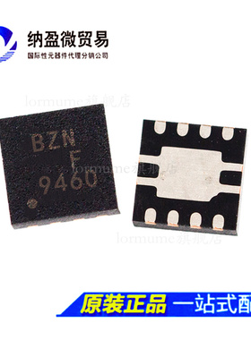 全新原装 TPS73701DRBR TPS73701DRB 丝印：BZN SON-8 稳压器