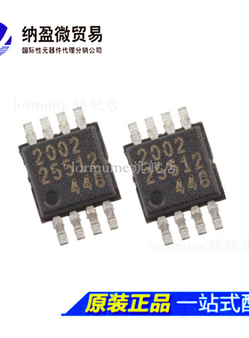 GTL2002DP GTL2002 丝印：2002 MSOP-8 转换-电压电平 正品