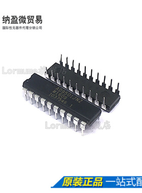 Lormume | AD9501JNZ AD9501JN DIP-20 直插 全新原装