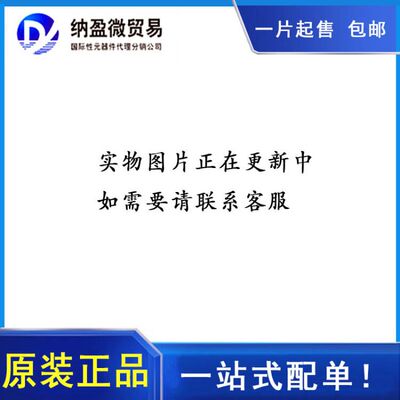 EPC21601ENGRT 激光驱动器 全新原装