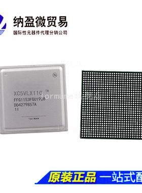XC5VLX110-1FFG1153I XC5VLX110-1FF1153I 全新原装正品