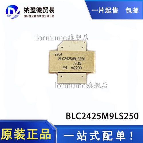 全新原装 BLC2425M9LS250 SOT-1270-1射频晶体管芯片