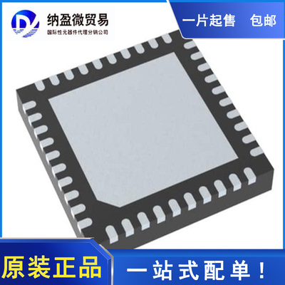 LTC3676EUJ LTC3676IUJ LTC3676HUJ LTC3676UJ QFN-40 全新原装