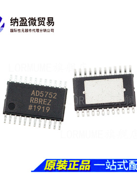 全新原装 AD5752RBREZ AD5752RBRE AD5752 TSSOP-24 数模转换器