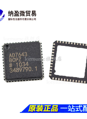 AD7643 AD7643BCP AD7643BCPZ LFCSP-48 全新原装