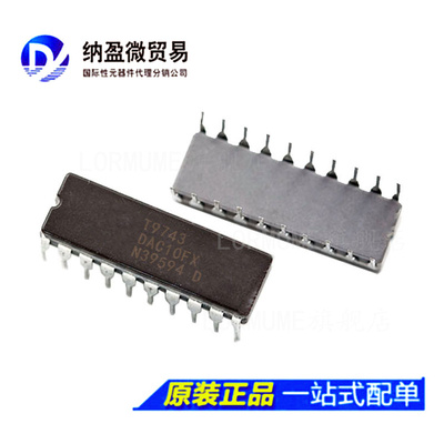 DAC10 DAC10FX DAC10FXZ CDIP-18 全新原装