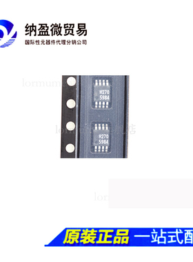 全新原装 HMC270MS8GETR HMC270AMS8GETR 丝印:H270/H270A MSOP-8