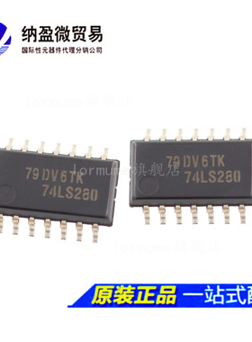 SN74LS280NSR 74LS280 SIOP-14  奇偶功能 全新原装