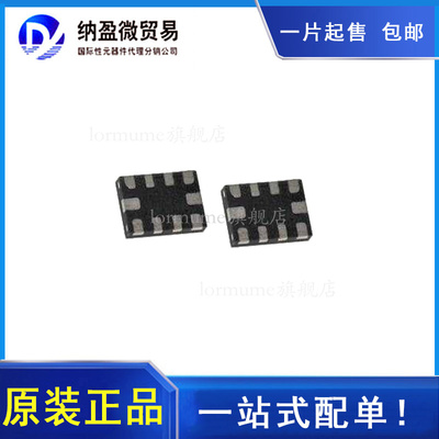 ADS1015IRUGR  X2QFN-10 丝印:N7J 模数转换器 - ADC 全新原装
