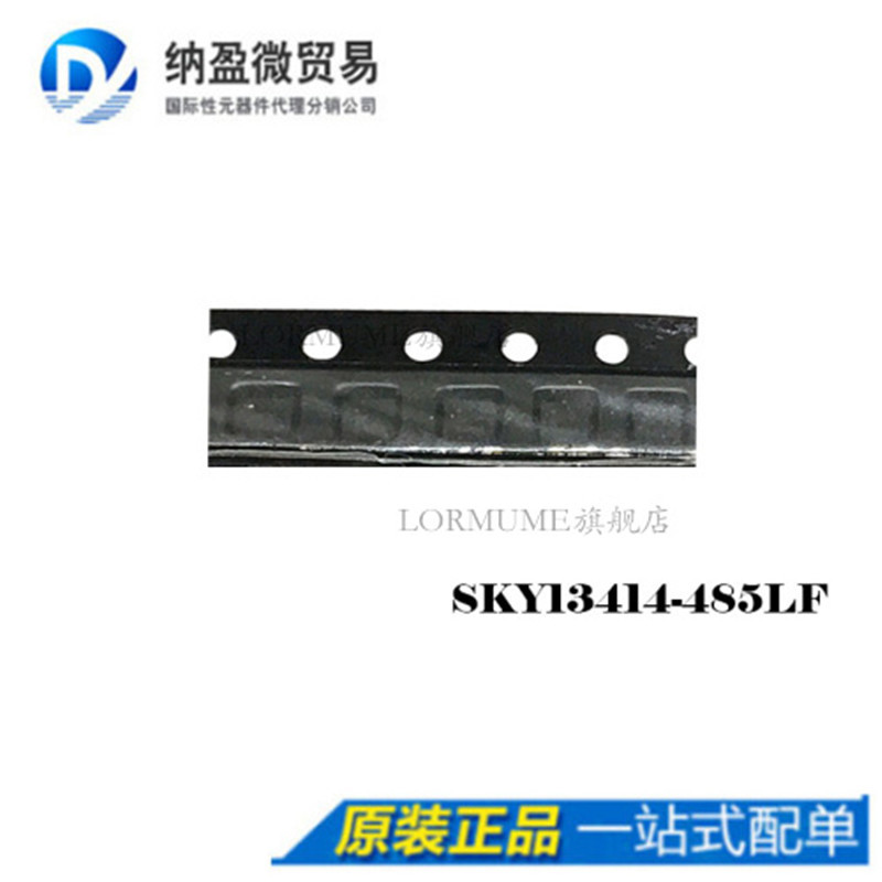 专业提供集成电路BOM配单,一站式服务！