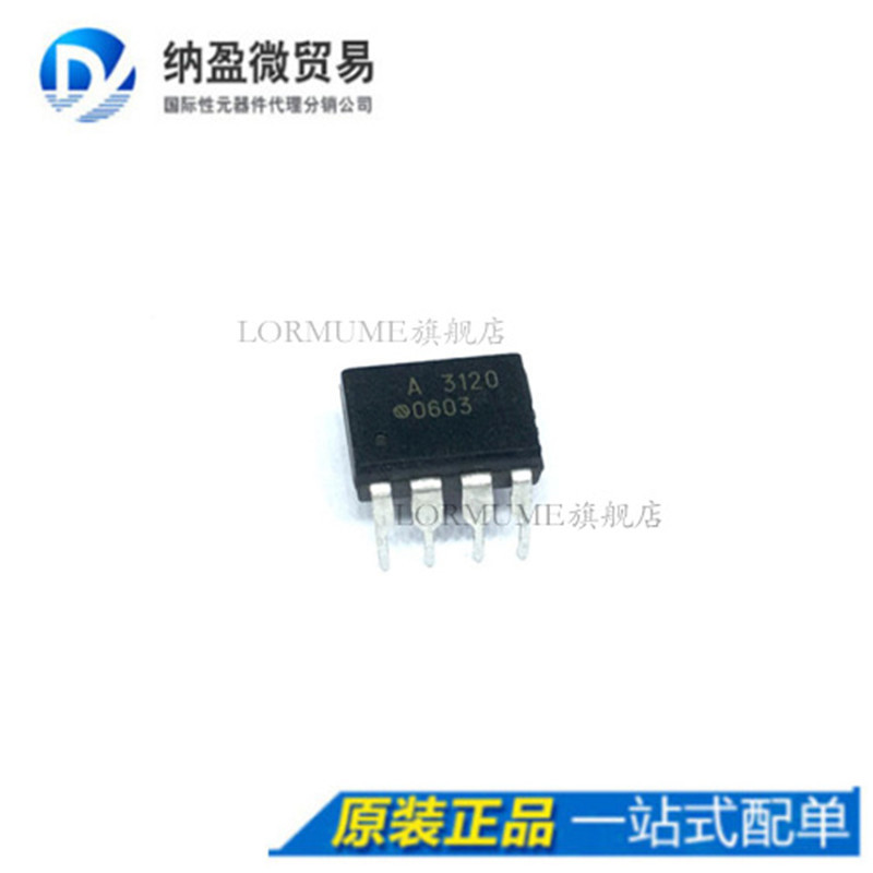 专业提供集成电路BOM配单,一站式服务！