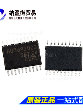 BQ7692003 BQ7692003PWR TSSOP-20  电池管理 全新原装