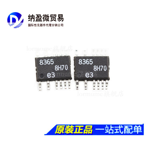 lt8365切换控制器全新原装正品