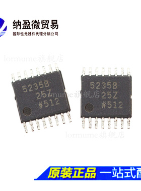 AD5235BRUZ25 5235B25Z TSSOP-16 数字电位计 IC  全新原装