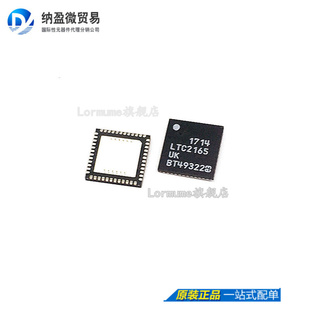 Lormume | LTC2165CUK LTC2165UK QFN-48 全新原装