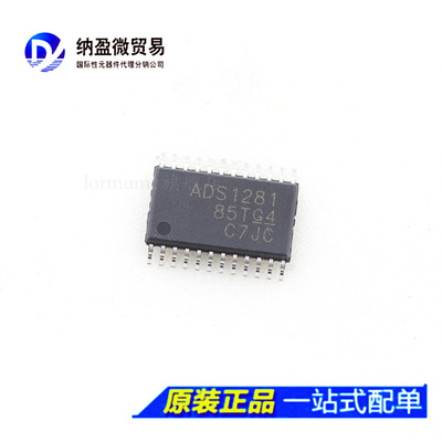 ADS1281IPWRG4 ADS1281IPWR ADS1281 模数转换器 - ADC 全新原装