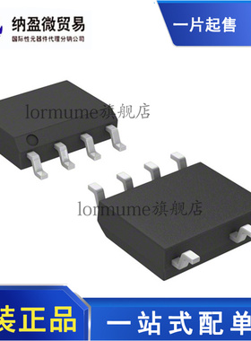 全新原装 UCC28880DR UCC28880  U28880 SOP-7 交流/直流转换器