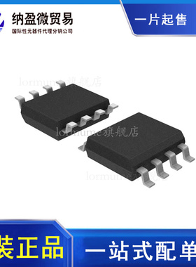 OPA124U OPA124UA OPA124UK SOP-8 精密放大器 正品