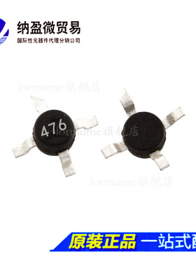 全新原装 HMC476MP86ETR HMC476MP86E 丝印：476 SMT-86