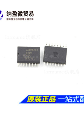 ADUM5201ARWZ ADUM5201BRWZ ADUM5201CRWZ ADUM5201 SOP-16 正品