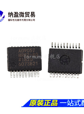 AD9057BRS-40 /-60 /-80 AD9057BRSZ-40 /-60 /-80 SSOP-20 正品