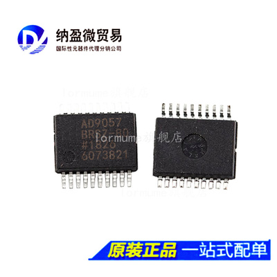 AD9057BRS-40 /-60 /-80 AD9057BRSZ-40 /-60 /-80 SSOP-20 正品
