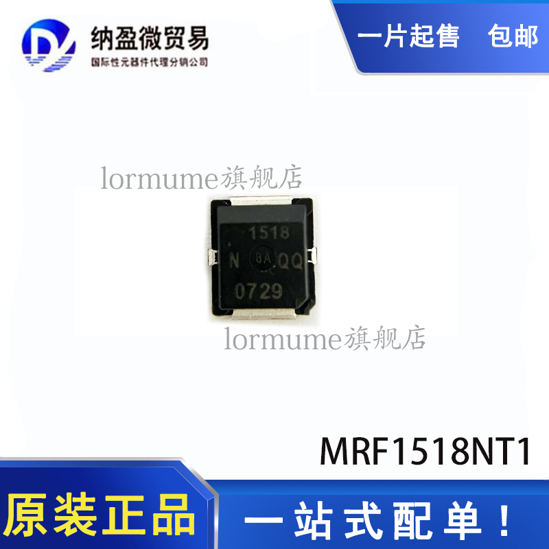 专业提供集成电路BOM配单,一站式服务！