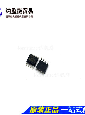 OP07DRZ OP07DR OP07D SOIC-8 全新原装