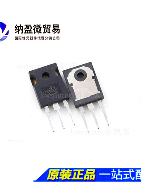 Lormume | STPS3045CWC STPS3045C  TO-247 肖特基二极管 正品