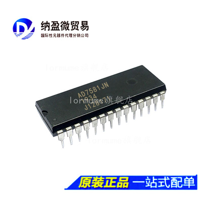 AD7581 AD7581JN AD7581KN AD7581JNZ/KNZ DIP-28  全新原装