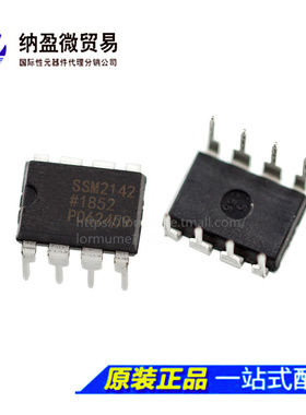 SSM2142 SSM2142PZ DIP-8 音频放大器 全新原装