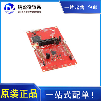 LAUNCHXL-CC1350US 双频CC1350无线MCU 开发板评估板