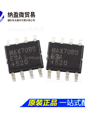 MAX708SESA+T MAX708SESA  MAX708S 丝印：S708S  SOP8 全新原装