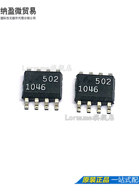 Lormume | LTC1046CS8 LT1046 SOP-8 贴片