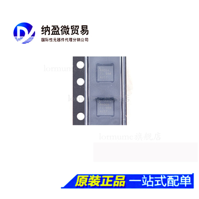 全新原装 TPS7A8400ARGRR TPS7A8400RGRR 丝印:8400A/11CI QFN-20