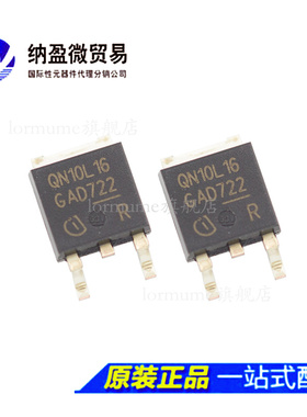 IPD50N10S3L-16 丝印：QN10L16 TO-252-3 50A 100V 全新原装