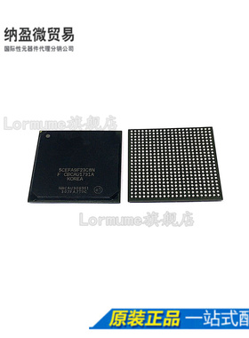 5CEFA9F23C8N 5CEFA9F23I7N 《FPGA 224 I/O 484FBGA》