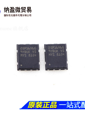 Lormume | M25P16-VMP6TG 25P16V6G  QFN8 全新原装